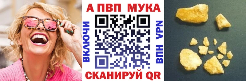 Alpha-PVP СК КРИС  купить наркотик  Казань 