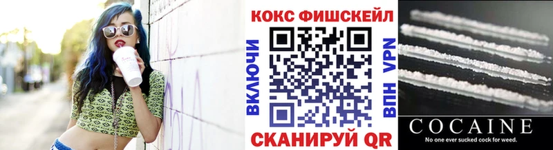 COCAIN Columbia где купить Казань