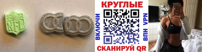 закладка  Казань  Ecstasy XTC 