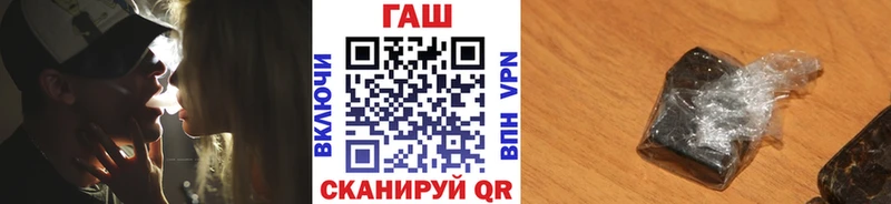 ГАШ Cannabis  blacksprut как войти  Казань 