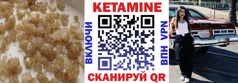 КЕТАМИН ketamine Казань