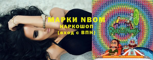 марихуана Абинск