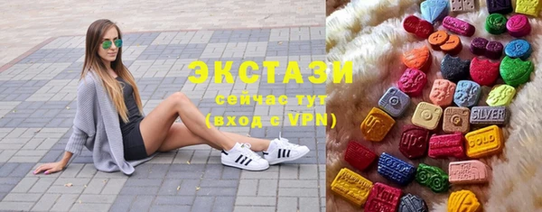 марихуана Абаза