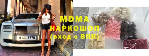 соль курить ск Абдулино