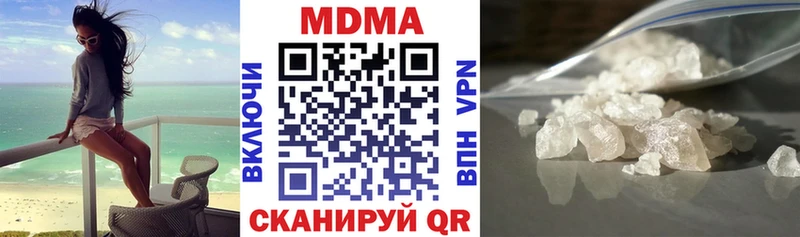 МДМА Molly  Казань 