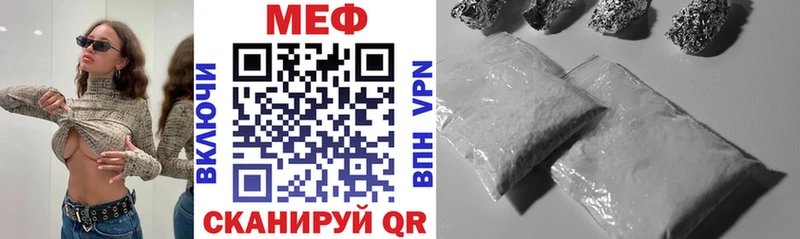 МЯУ-МЯУ 4 MMC  Казань 