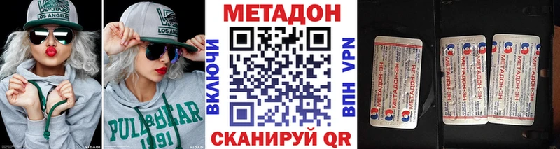 наркотики  Казань  Метадон белоснежный 