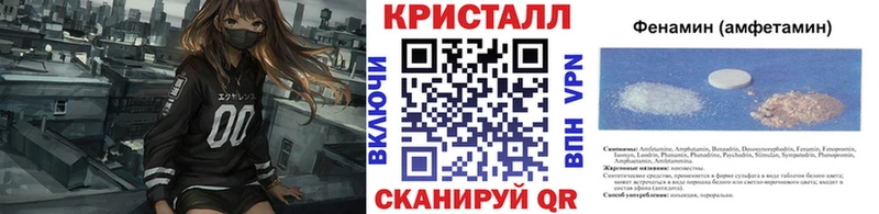 Первитин мет  Казань 