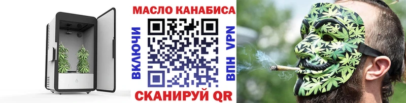 Дистиллят ТГК гашишное масло  Казань 